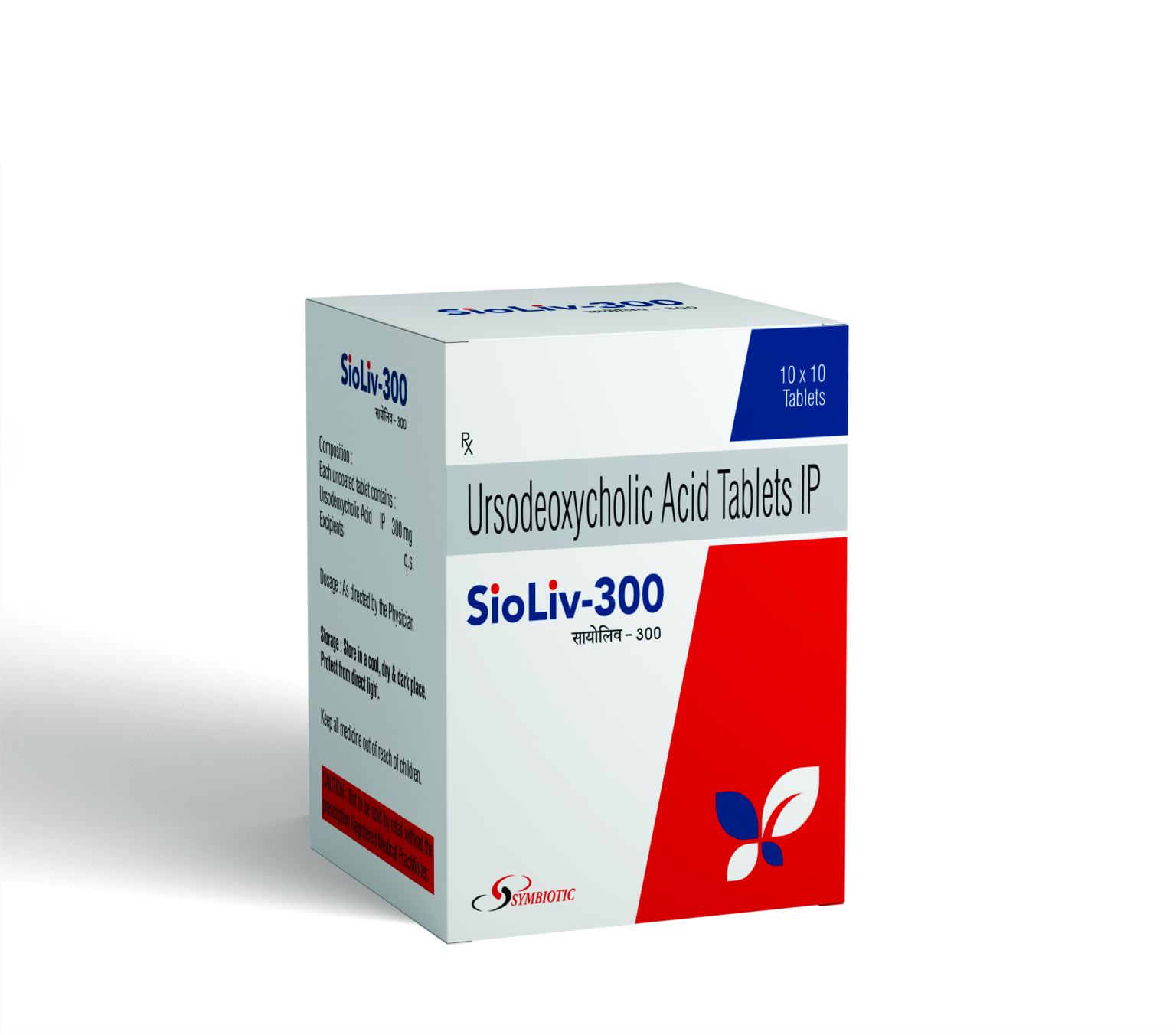 Sioliv-300